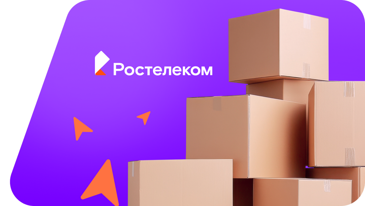Переезд в новую квартирув село Светлое (Челябинская область)